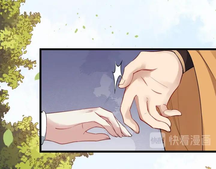 第38话 你要娶公主？25