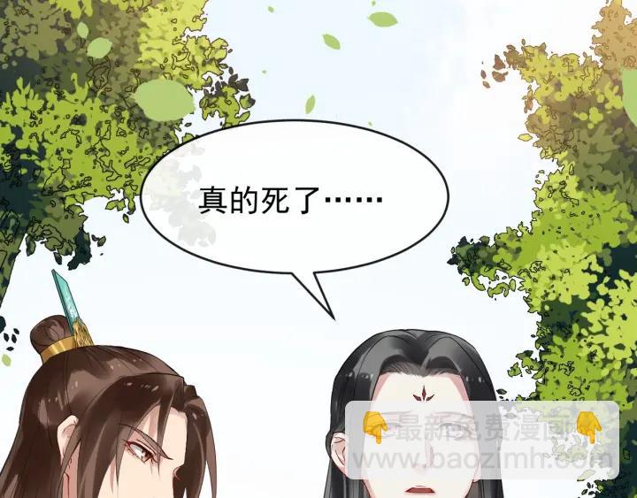 第38话 你要娶公主？26