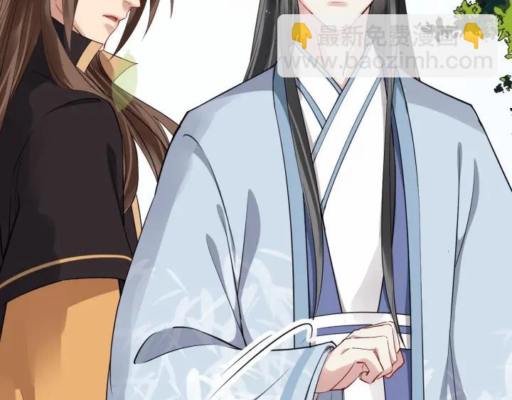 第38话 你要娶公主？27