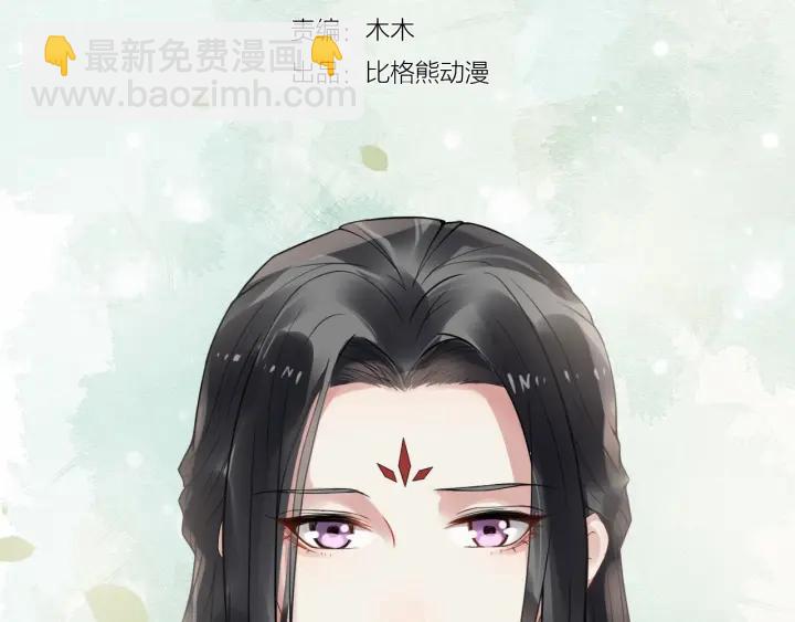 第38话 你要娶公主？3