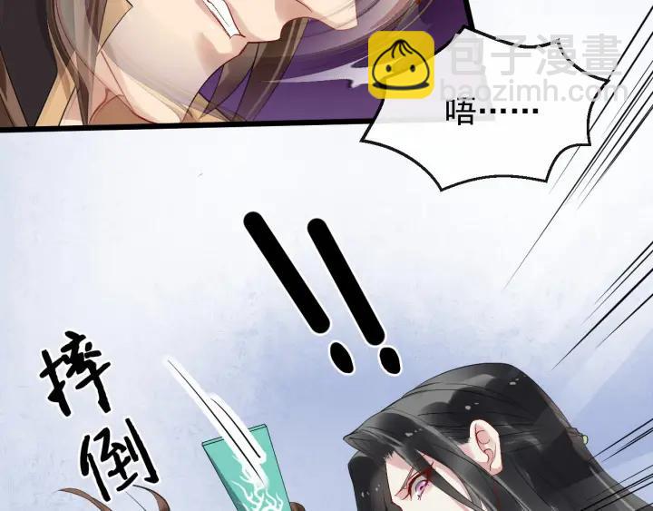 第38话 你要娶公主？31