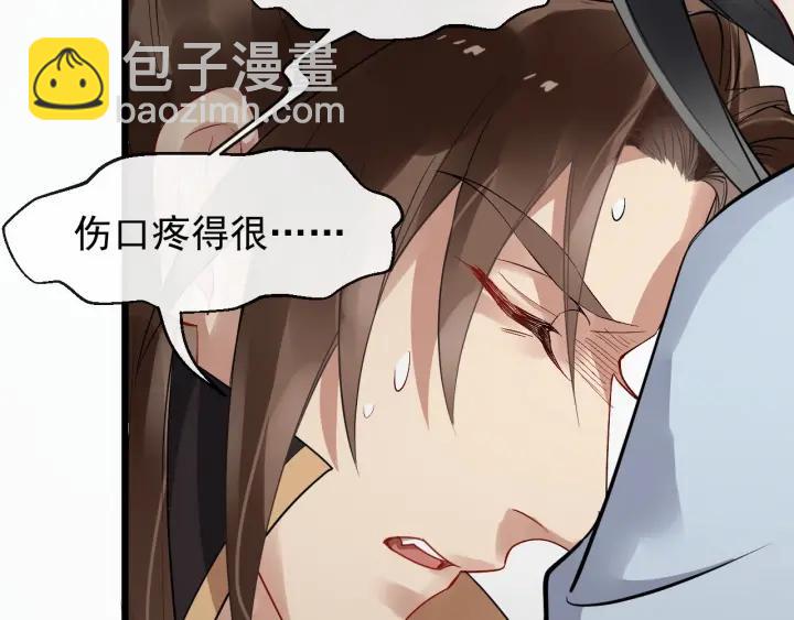 第38话 你要娶公主？34