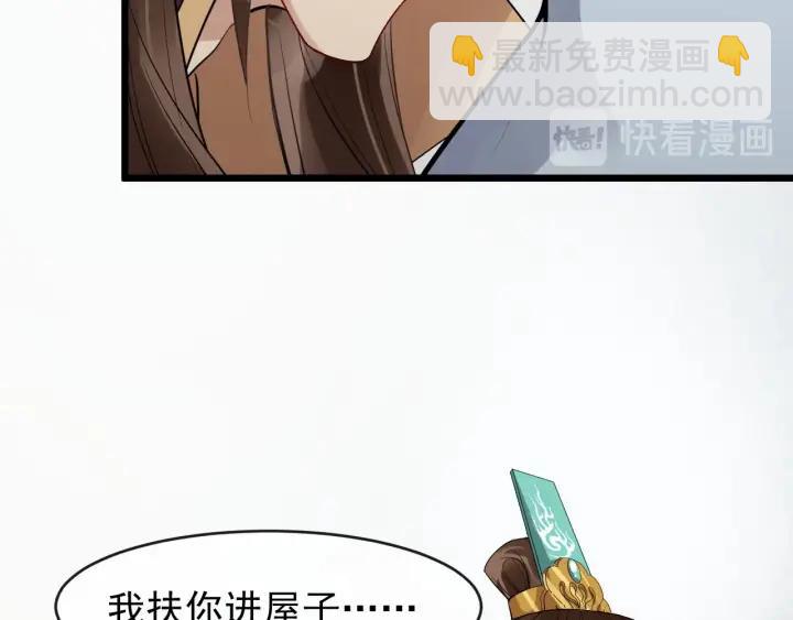 第38话 你要娶公主？35