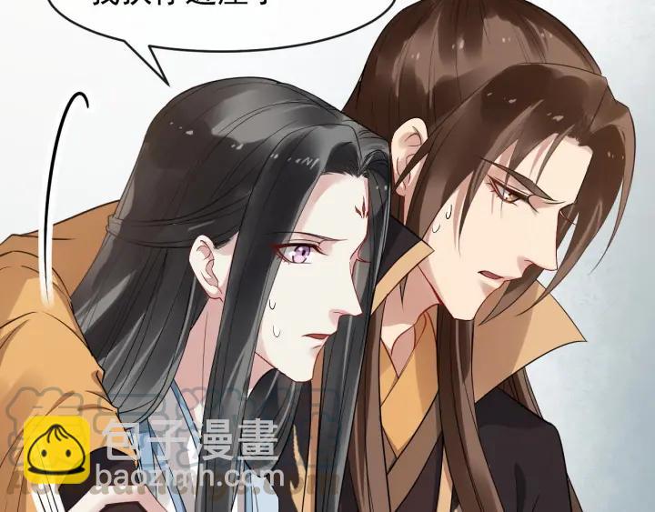 第38话 你要娶公主？36