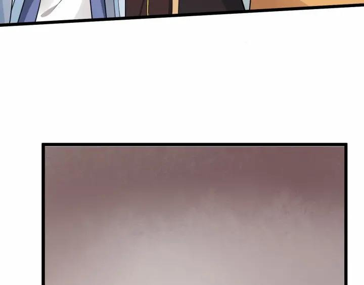 第38话 你要娶公主？38