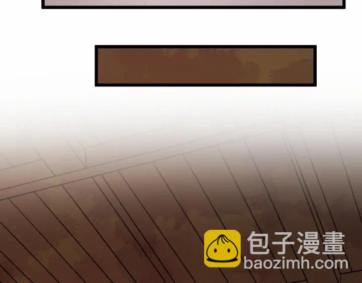 第38话 你要娶公主？39