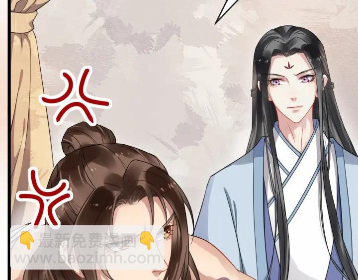 第38话 你要娶公主？59