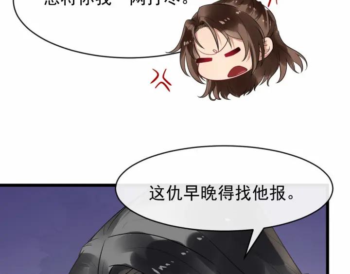 第38话 你要娶公主？61