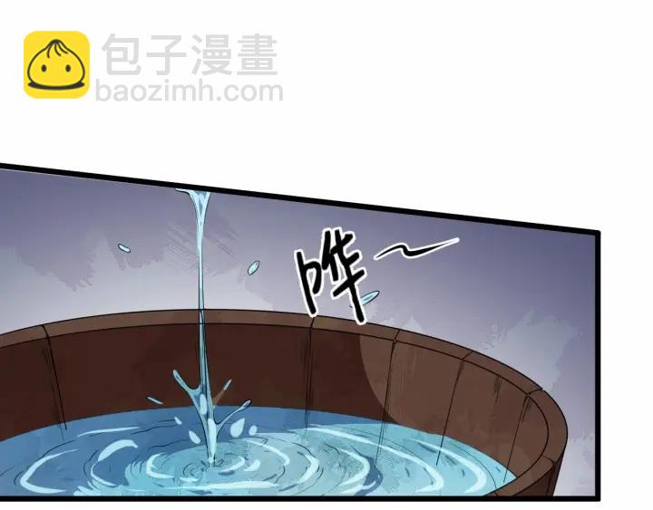 第38话 你要娶公主？67