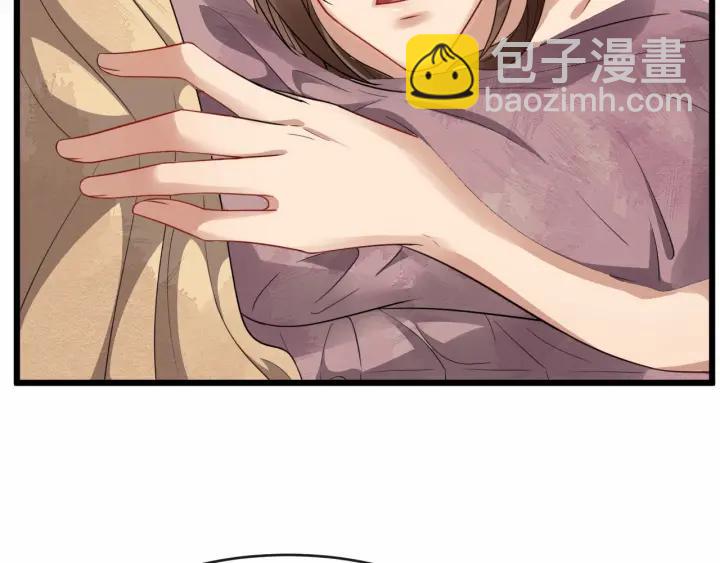 第38话 你要娶公主？73