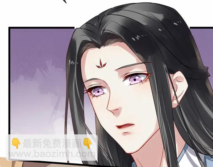第38话 你要娶公主？82
