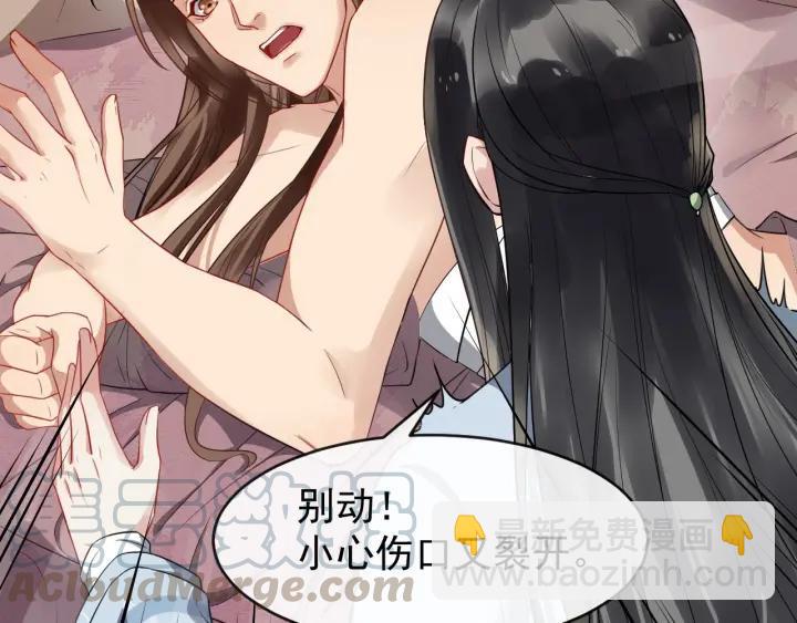 第38话 你要娶公主？84