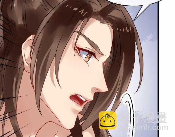 第38话 你要娶公主？86