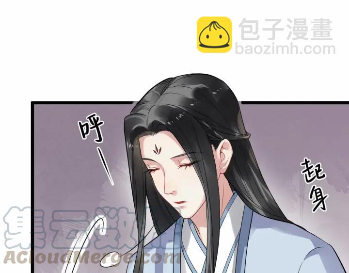 第38话 你要娶公主？88