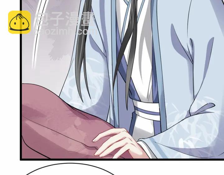第38话 你要娶公主？89