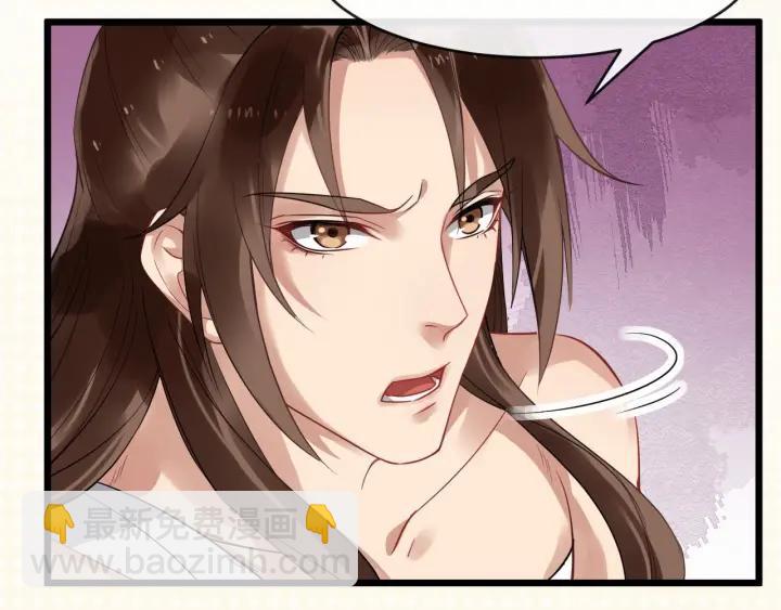 第38话 你要娶公主？93