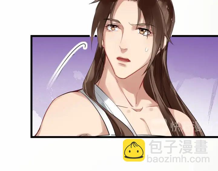 第38话 你要娶公主？99