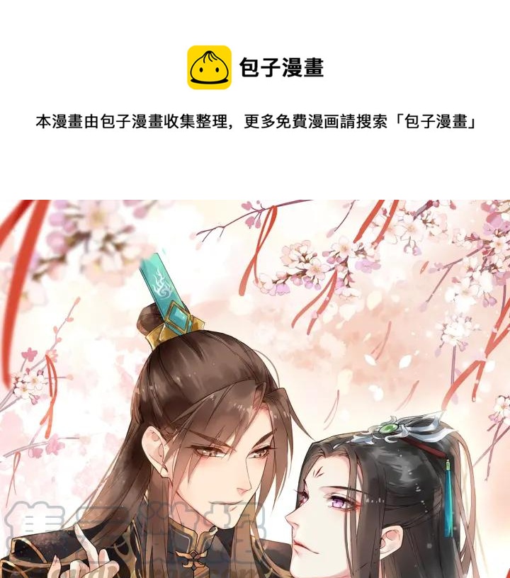 第40话 孤枕难眠0
