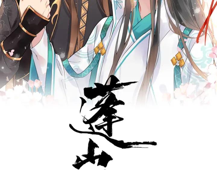 第40话 孤枕难眠1