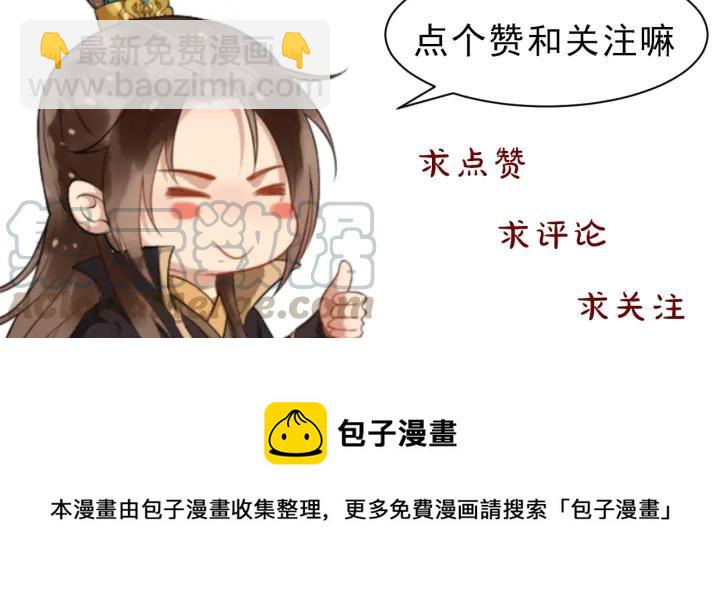 第40话 孤枕难眠108