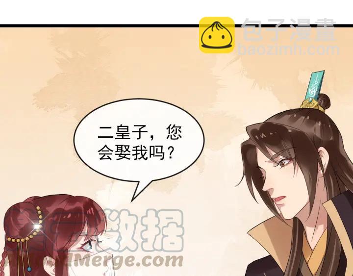 第40话 孤枕难眠24