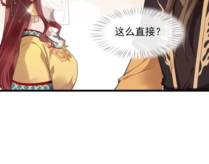 第40话 孤枕难眠25