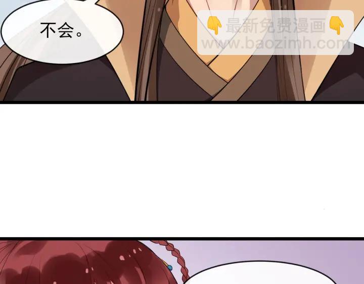 第40话 孤枕难眠27