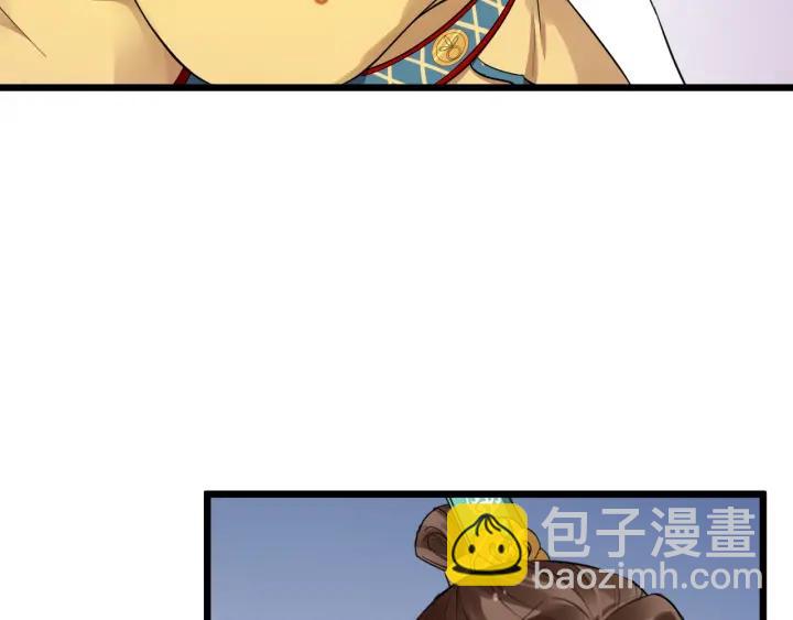 第40话 孤枕难眠29