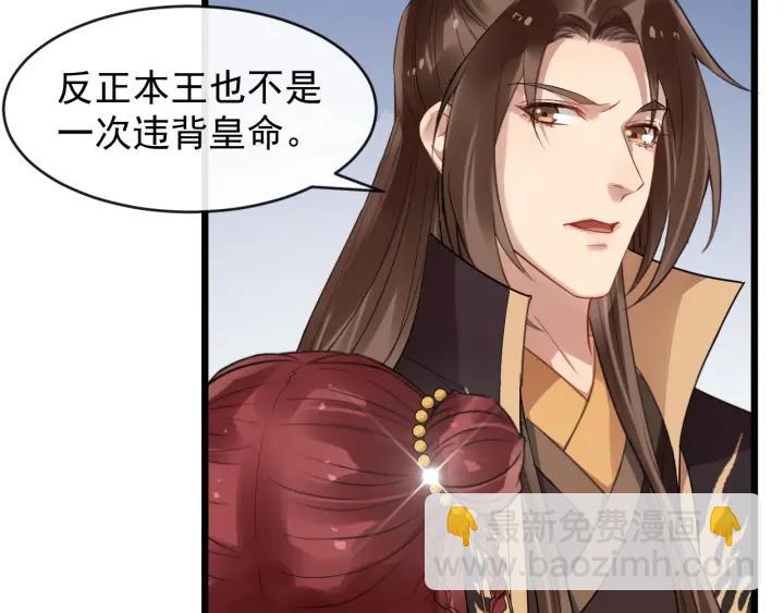 第40话 孤枕难眠30