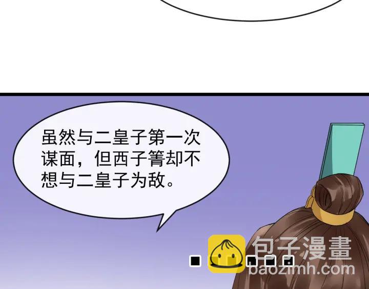 第40话 孤枕难眠35