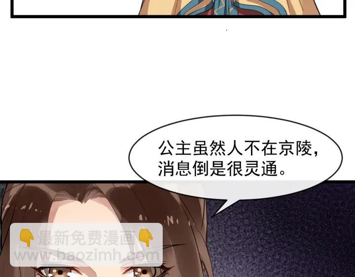 第40话 孤枕难眠39