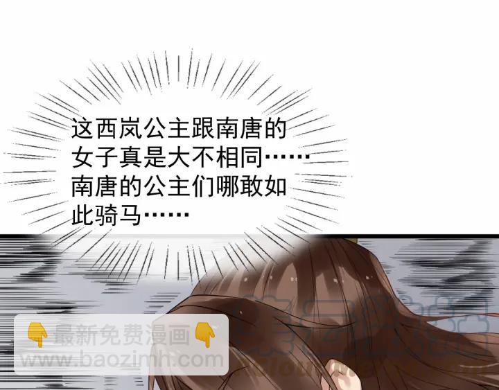 第40话 孤枕难眠4