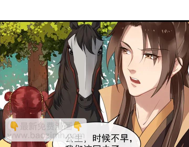 第40话 孤枕难眠43