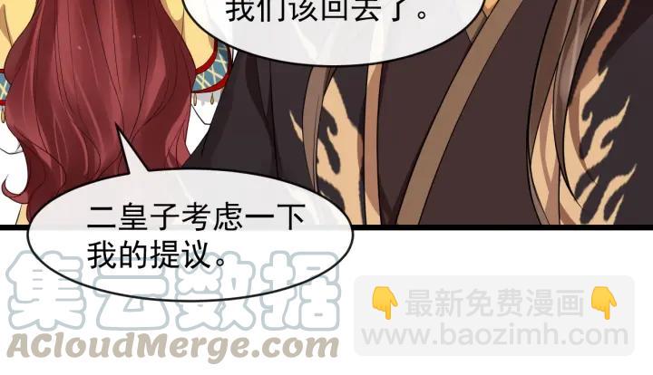 第40话 孤枕难眠44