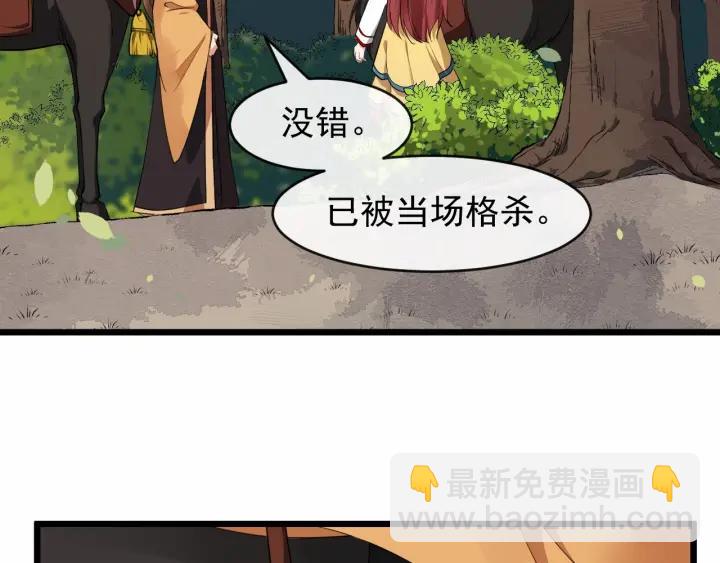第40话 孤枕难眠50