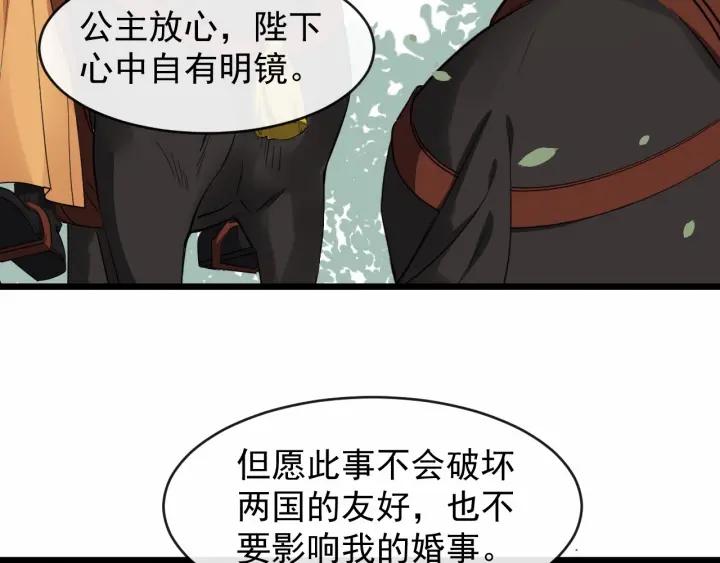 第40话 孤枕难眠53