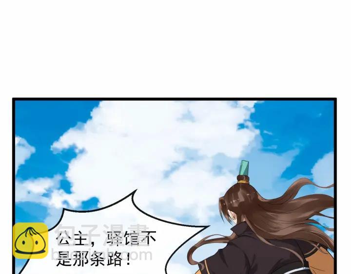 第40话 孤枕难眠6