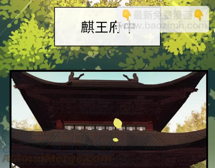 第40话 孤枕难眠60
