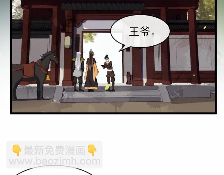 第40话 孤枕难眠61
