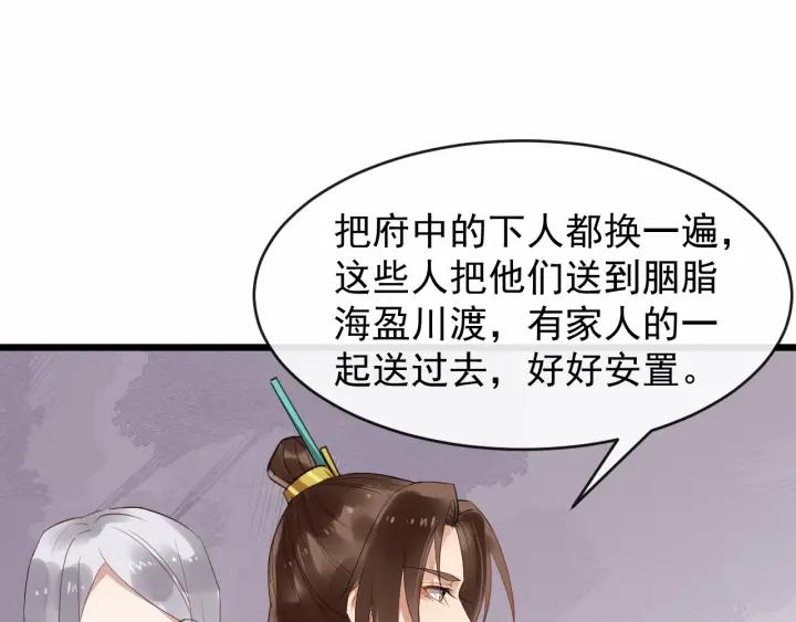 第40话 孤枕难眠63