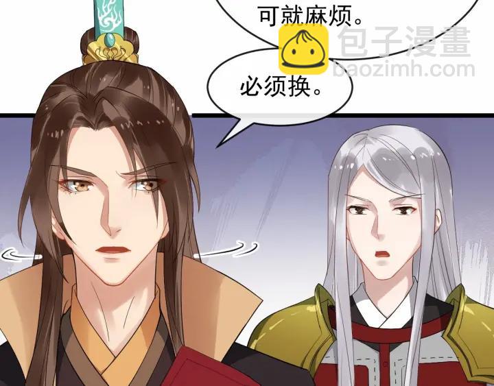 第40话 孤枕难眠66