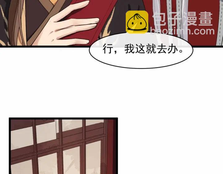 第40话 孤枕难眠67