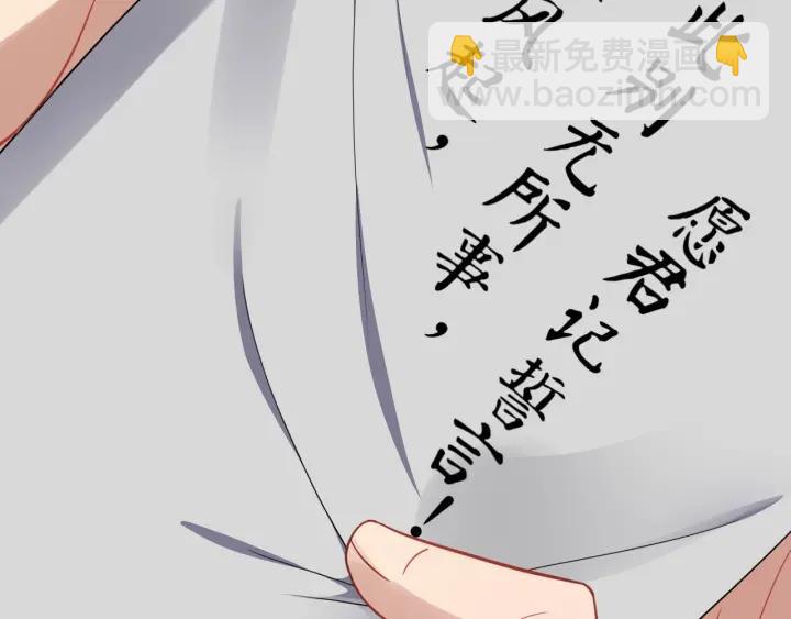 第40话 孤枕难眠73