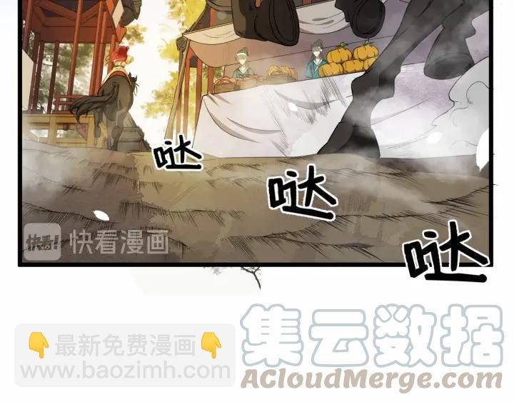 第40话 孤枕难眠8
