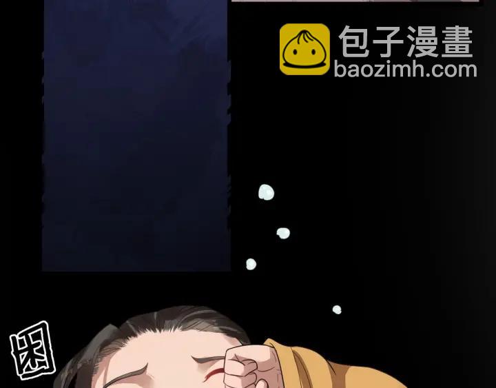 第40话 孤枕难眠82