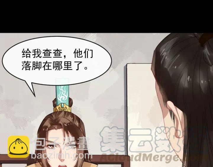 第40话 孤枕难眠84