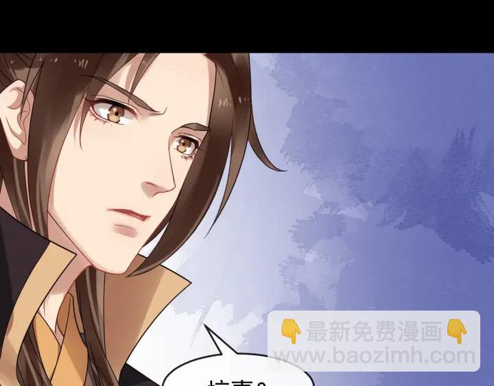 第40话 孤枕难眠86