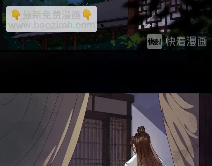第40话 孤枕难眠89