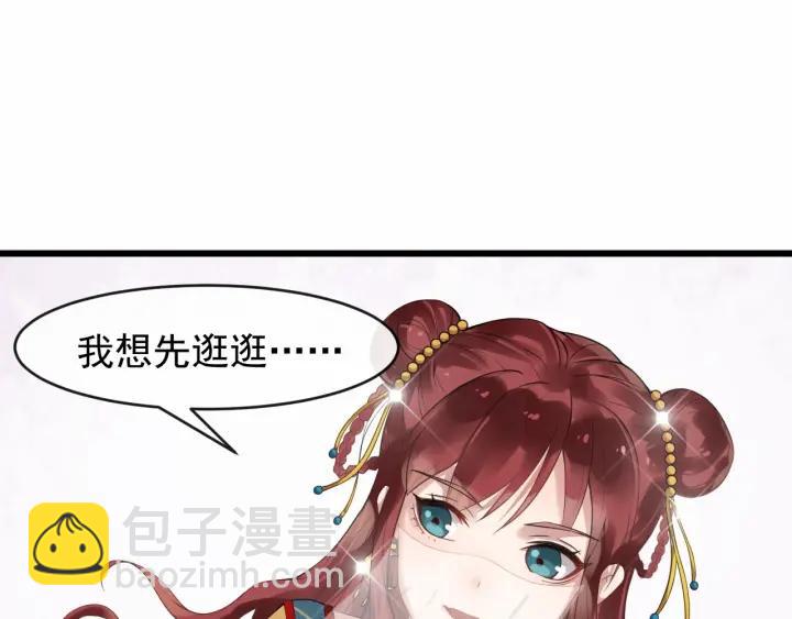 第40话 孤枕难眠9