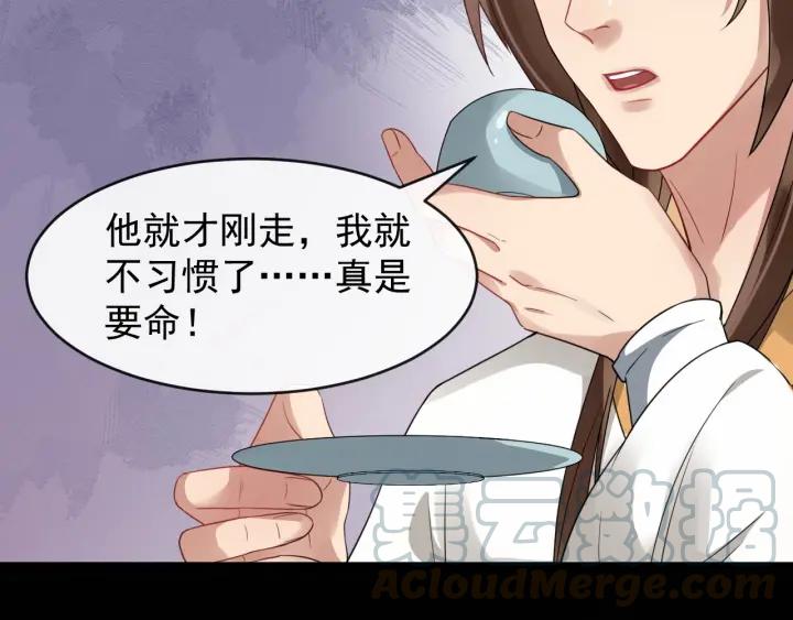 第40话 孤枕难眠92